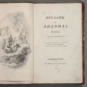 Любые книги до 1940 года,  журналы,  дневники куплю дорого