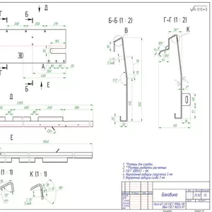 Изготовление чертежей и 3D моделей в CAD системах.