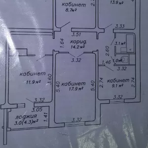 Сдам в аренду помещение под офис