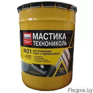 Мастики аквамаст,  МГТН,  МКТН (МБПХ),  МБКГ,  МБПГ,  МГБЭШ-75