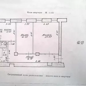 Двухкомнатная квартира с характерными особенностями 