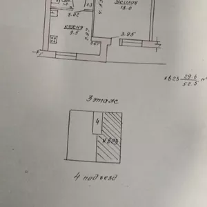 Продам 2-хкомнатную квартиру