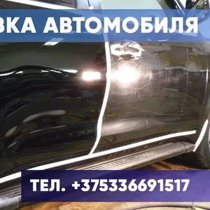 Полировка автомобиля