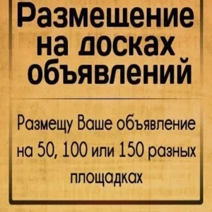 Размещение информации для фермеров и дачников