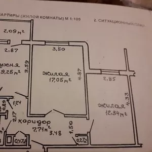 2-х комнатная квартира в Гомеле