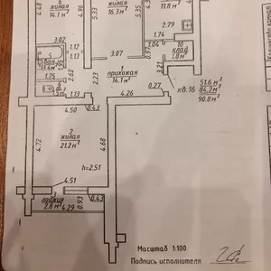 Продам 3-х комнатную квартиру 