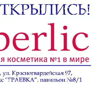 Кислородная косметика №1 в мире! Faberlic.