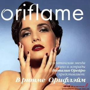 Косметика от Oriflame